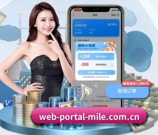 web-portal-mile.com.cn APP
