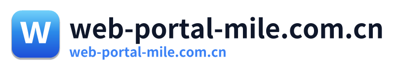 web-portal-mile.com.cn
